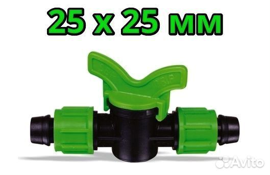 Фитинги для капельного полива