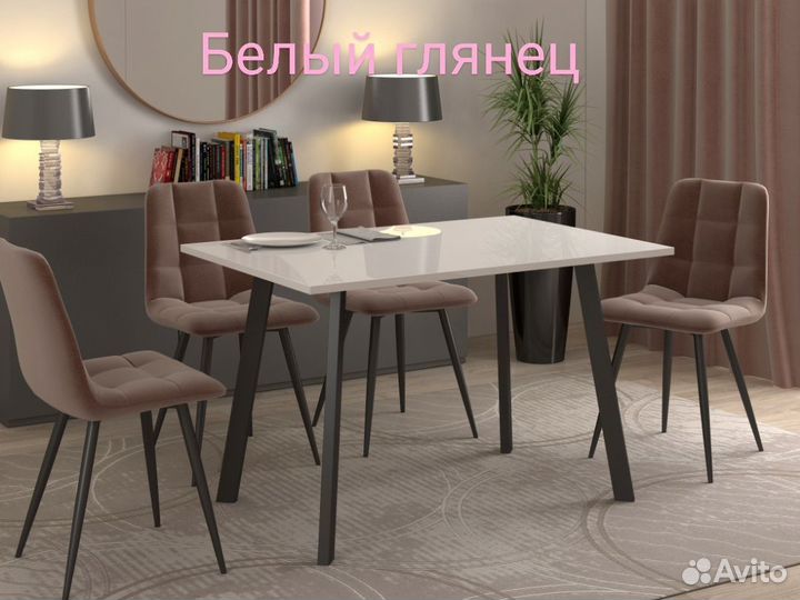 Кухонный стол