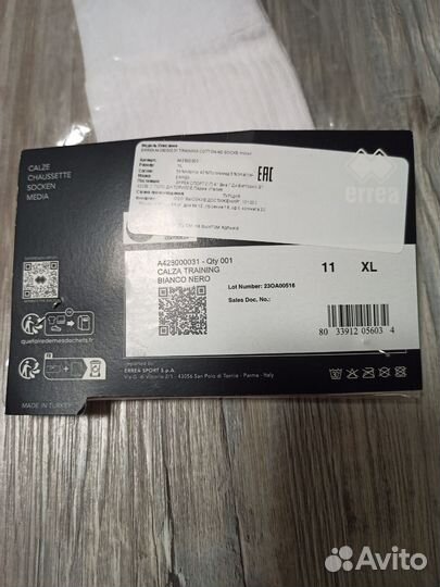 Носки спортивные