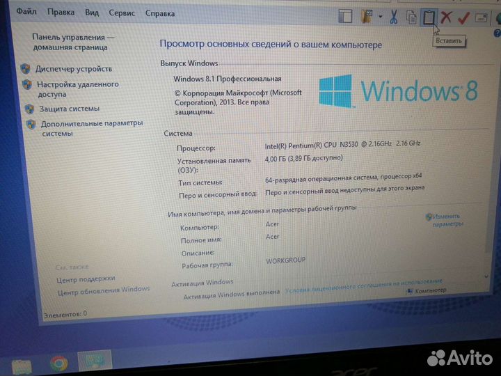 Ноутбук Acer