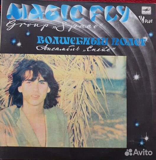 Виниловые пластинки записи 83-86 г