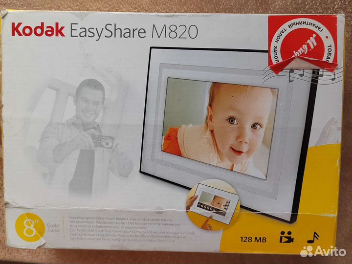 Цифровая фоторамка новая