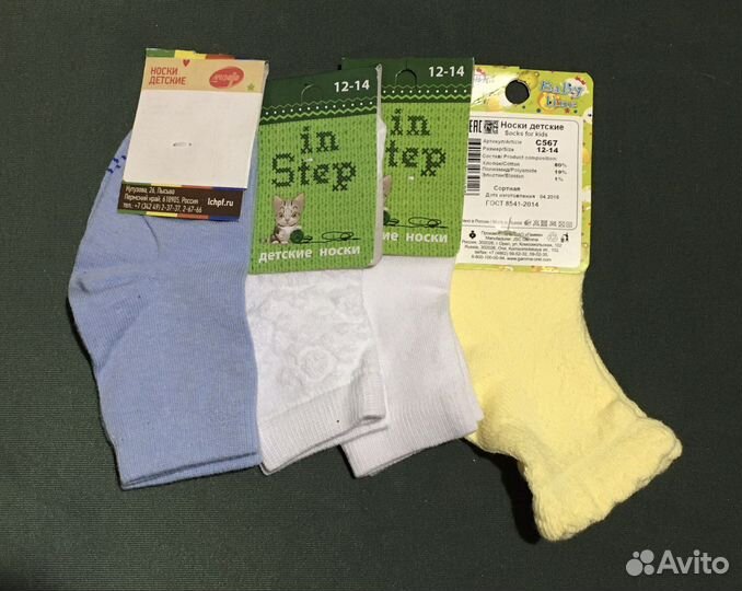 Носки дет махровые и тонкие