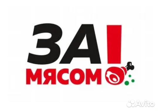 Продавец-консультант