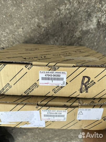 Кожух RR тормозного диска hilux 15