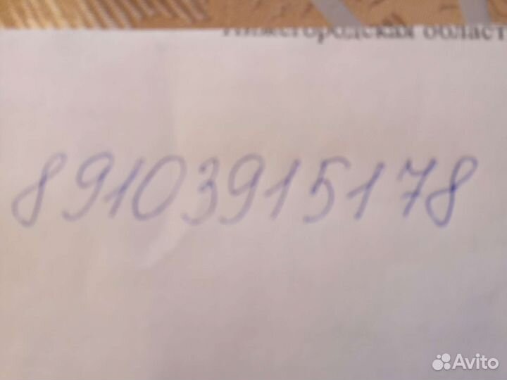 Пищевые отходы