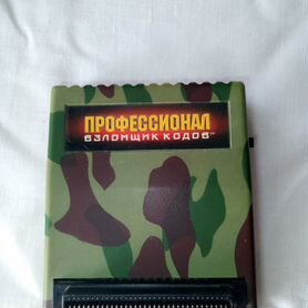 Взломщик кодов для игр Playstation 1