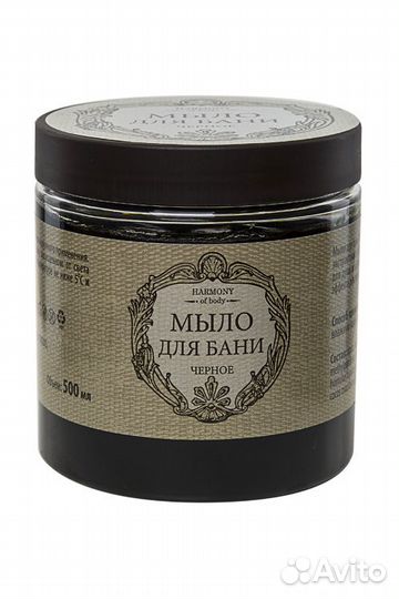 Мыло для Бани зелёное, 500 мл