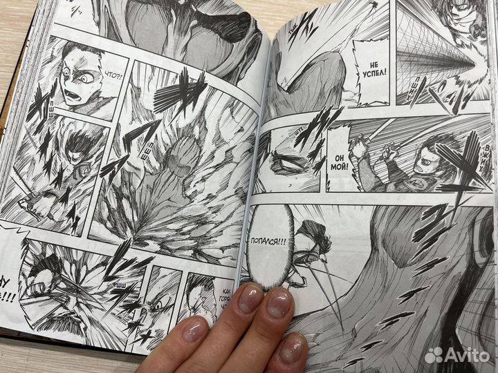 Манга атака титанов