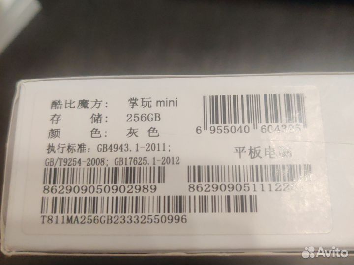 Планшет Alldocube mini 8GB 256GB 2023 (SIM)