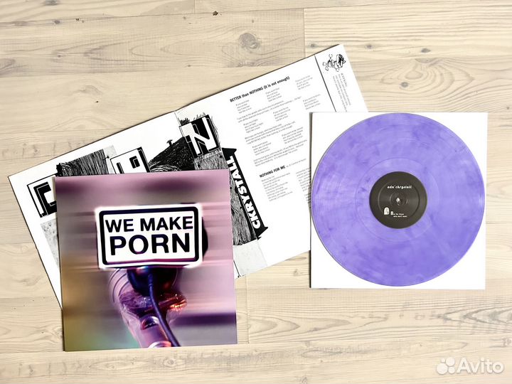 Винил ADN' Ckrystall – Musique Atomique (LP, Purpl