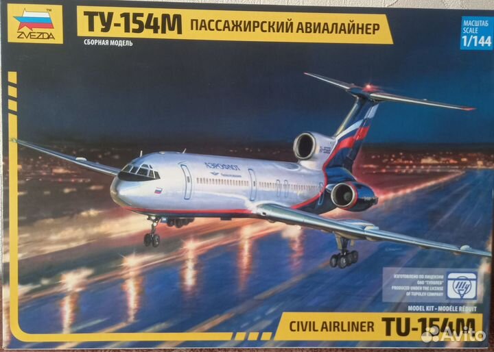 Сборная модель ту-154м