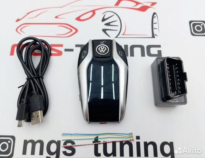 Смарт ключ Volkswagen стиль BMW серебристый