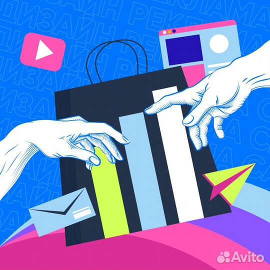 Контекстная реклама, таргетированная, SEO, SMM