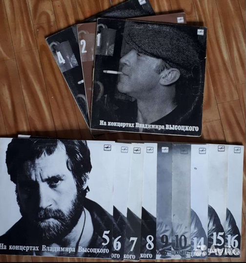 Виниловые пластинки Высоцкого