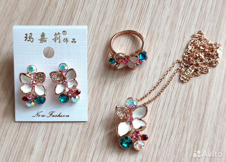 Комплект бижутерии серьги, кольцо, подвеска