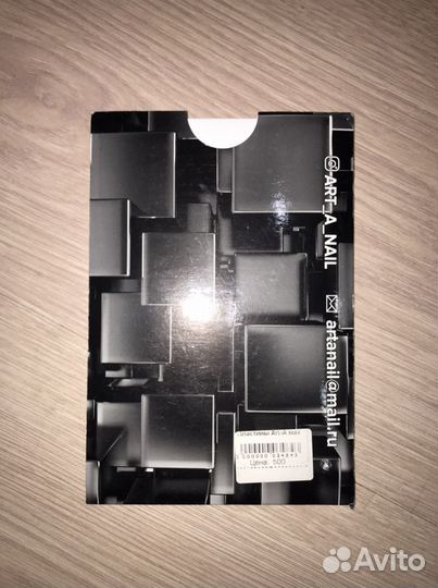 Пренадлежности для мастера маникюра