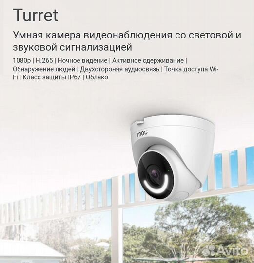 Видеокамера