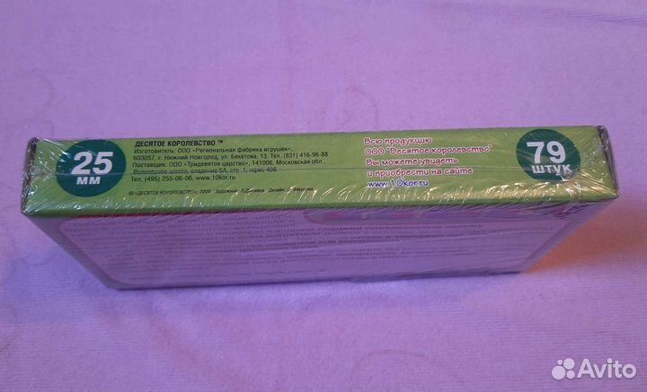 Магнитная азбука