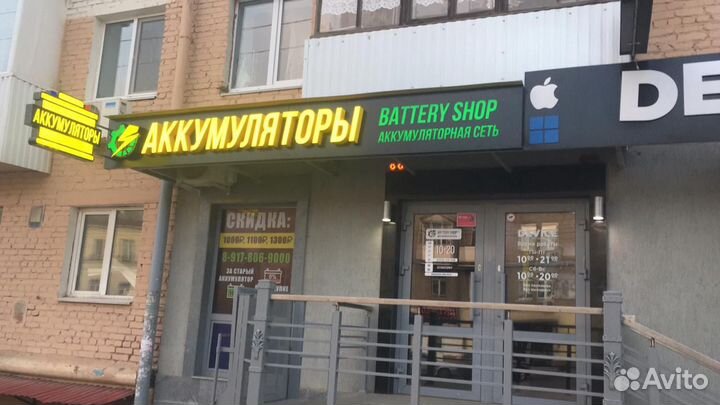 Аккумулятор для LADA Xray Largus 64Ah