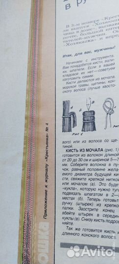 Журналы СССР (подшивка)