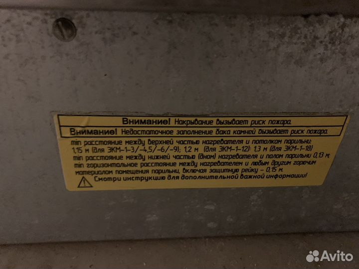 Продам электропечь