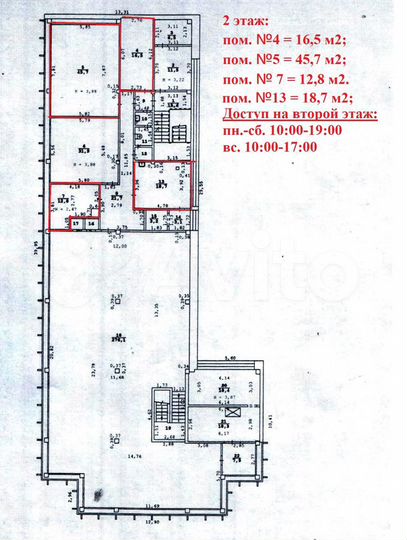 Свободного назначения 1-2 эт., подв, 16,5-46 м²