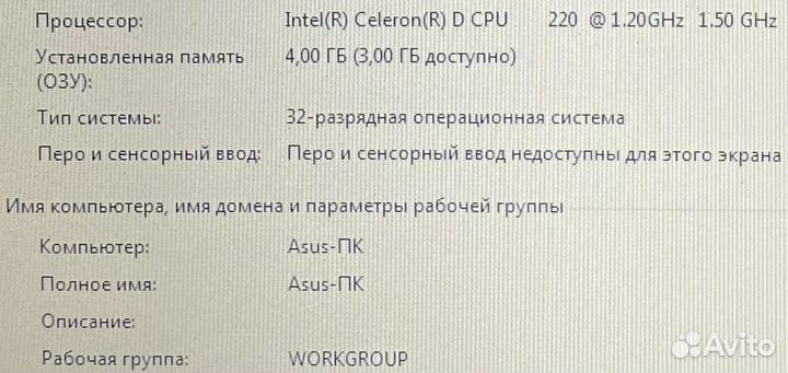Надёжный ноутбук Asus/15.6/Intel/4gb/SSD/акб1-1,5ч