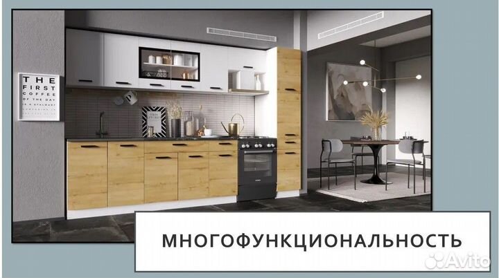 Кухонный гарнитур Брауни три метра