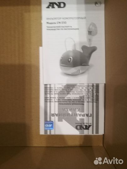 Ингалятор небулайзер детский