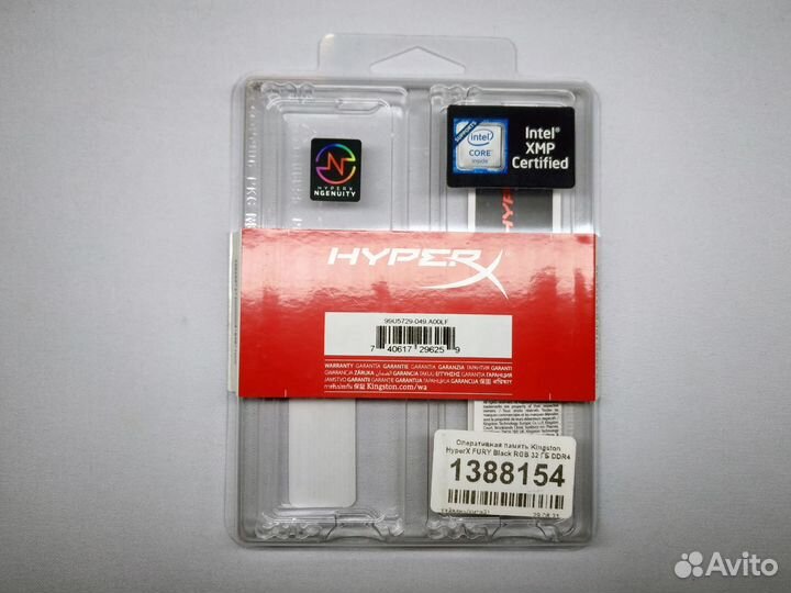 Память Kingston HyperX fury Black RGB 32 гб