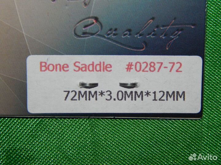 Порожек нижний 72,0 мм кость черепа буйвола