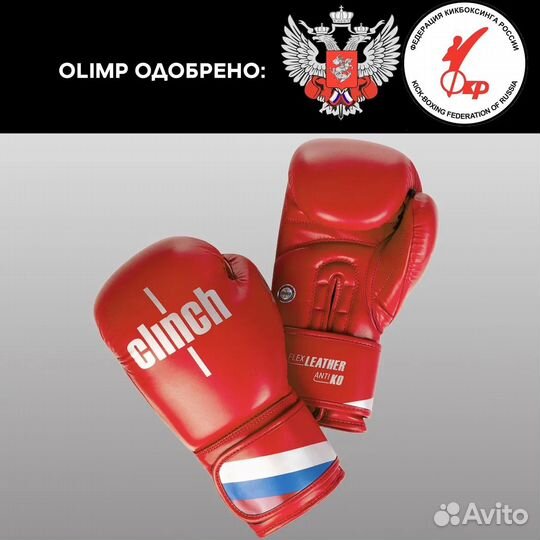 Боксерские перчатки