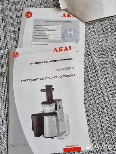 Продаю соковыжималку