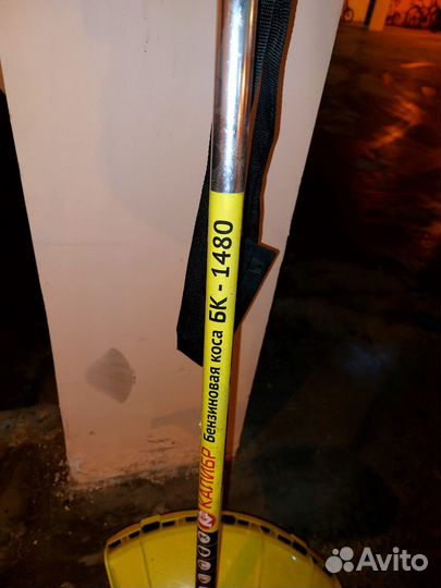 Триммер бензиновый Калибр 1480