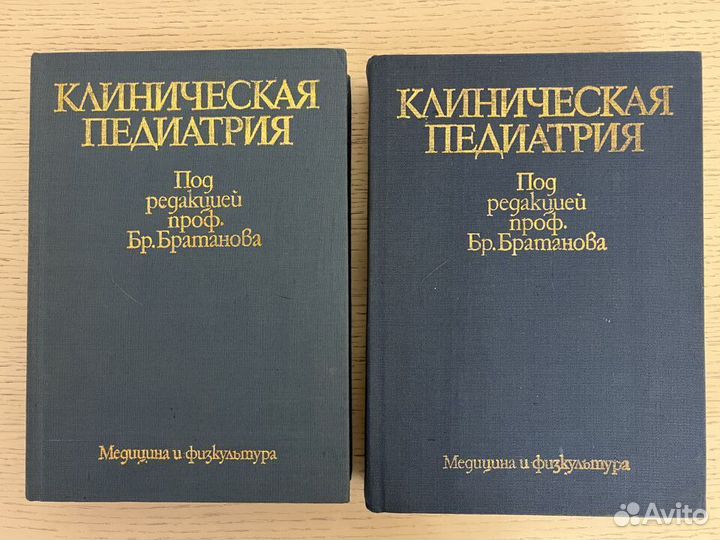 Журнал педиатрия. Антибиотики при педиатрии. Клинический педиатрия. Современные методы исследования педиатрии. Классификация диагнозов в педиатрии.