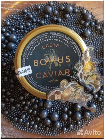 Mалоcол чepная икра