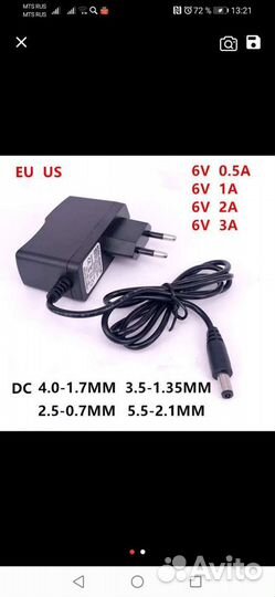 Блок питания 6v 1a для omron. тонометр, небулайзер