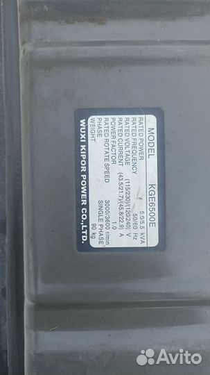 Бензогенератор кипор 6500е