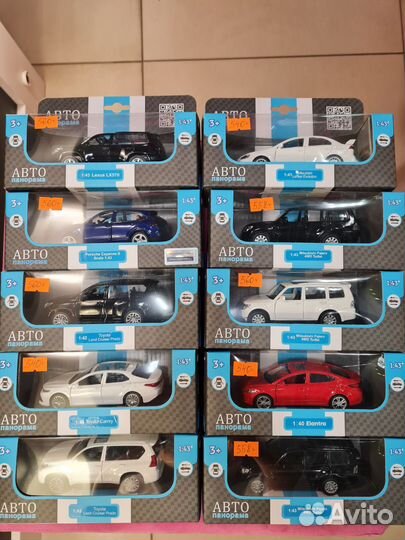 Детские машинки игрушки коллекционные