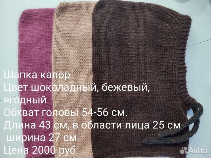 Шапка женская вязаная ручная работа