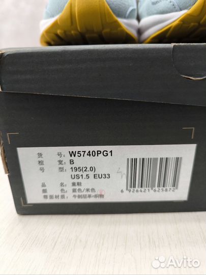 Кроссовки New balance