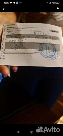 Новый утюг Redmond RI-C260 подарок любимой