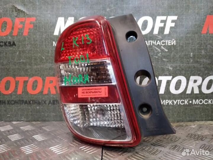 Стоп левый Ниссан Марч K13 T001 А32