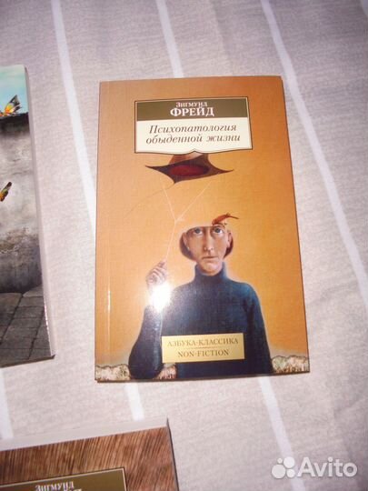 Серия Азбука классики Зигмунд Фрейд 5 кн