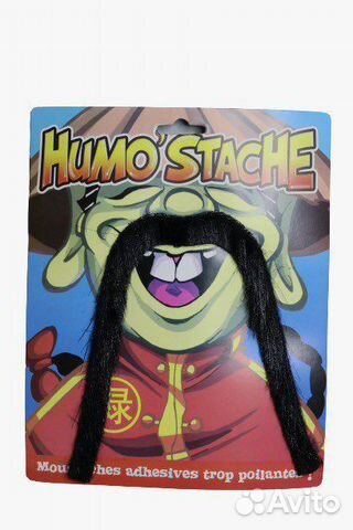 Карнавальные усы китайца, монгола