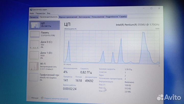 Продам Acer Aspire RAM Intel Pentium 3556U/гбssd12