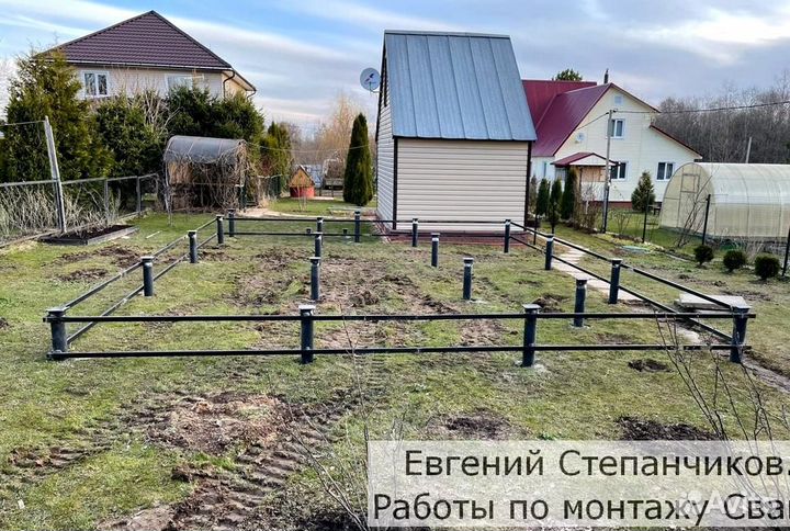 Свайный фундамент