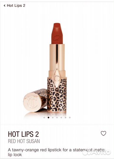 Charlotte Tilbury помада для губ