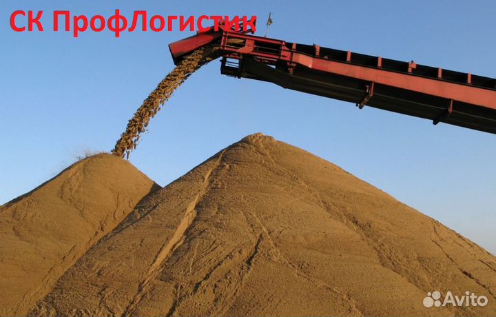 Песок